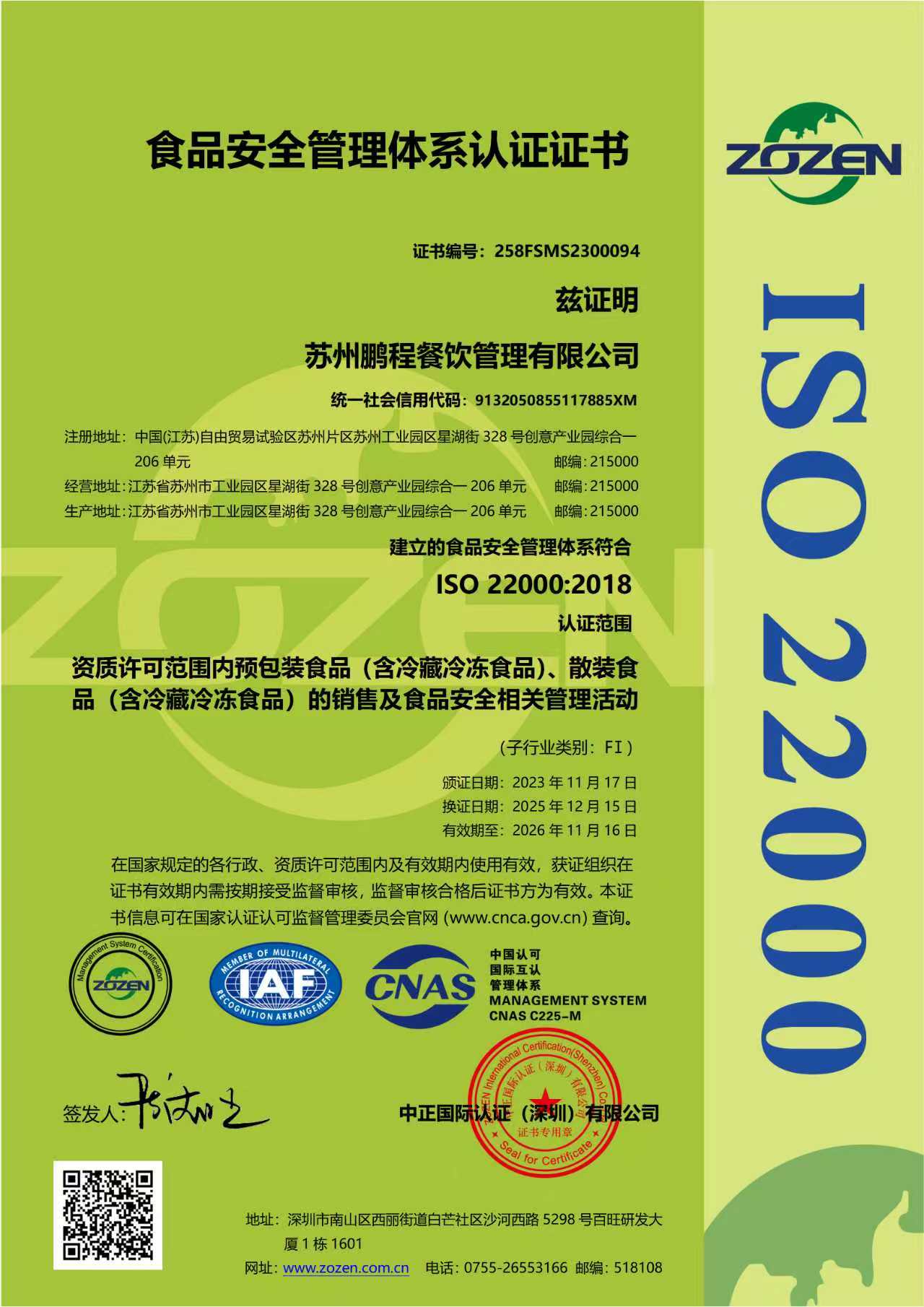 ISO 22000