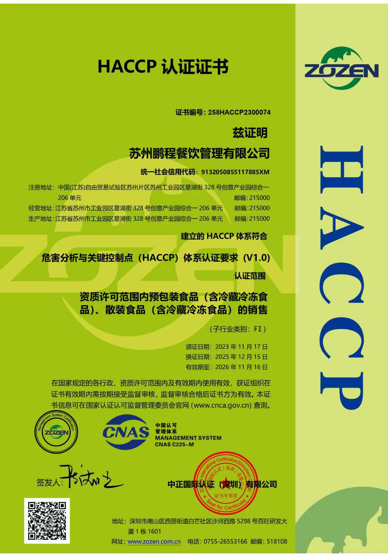 HACCP
