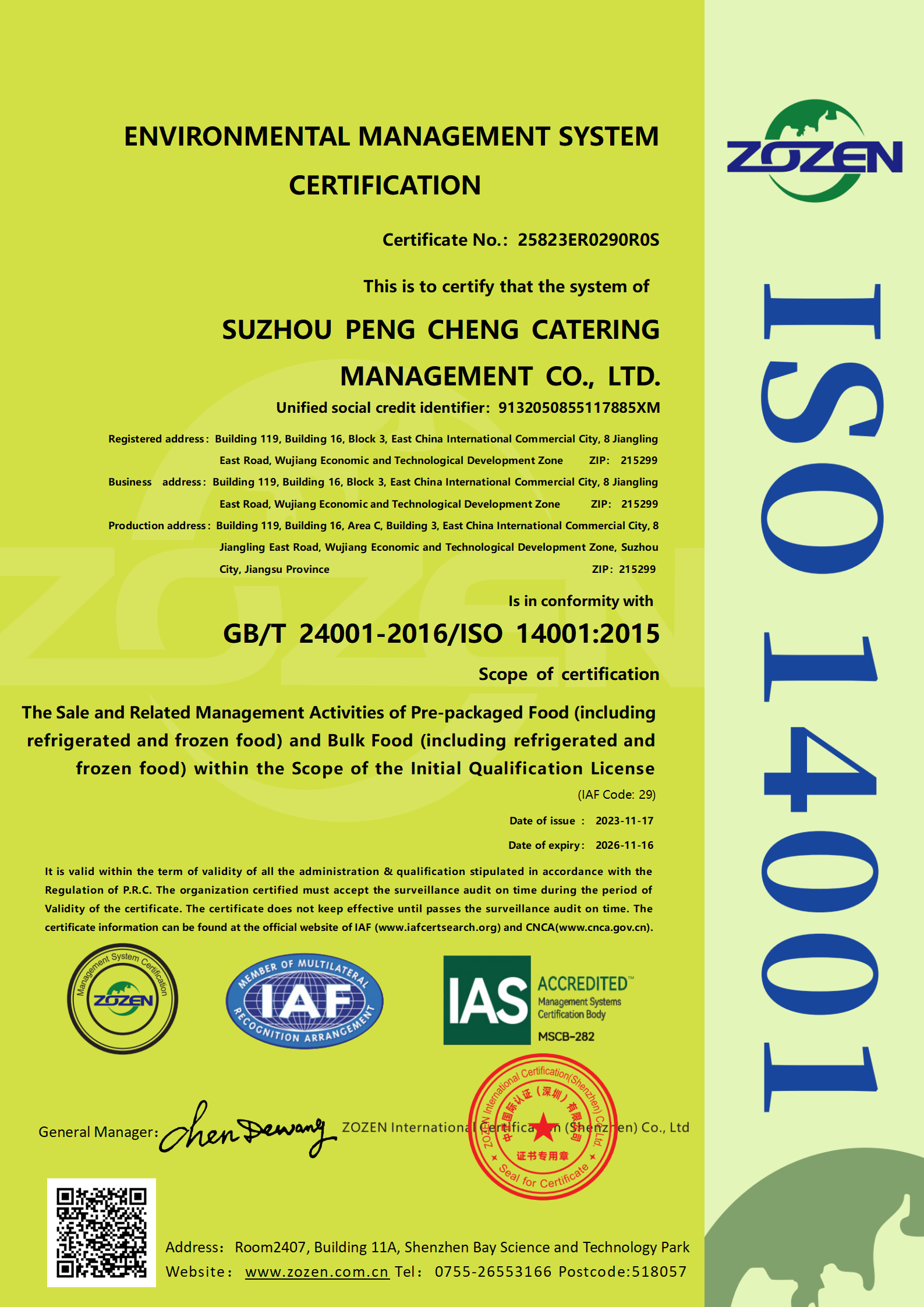 ISO 14001